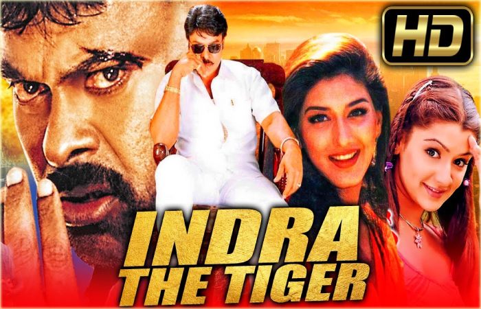 2 Decades of Chiranjeevi's Indra: Moviegoers Recall the Rage of Megastar; Throwback Video of 175-day run Event