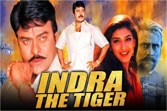 Indra: The Tiger – Chiranjeevi’s Superhit Blockbuster Movie