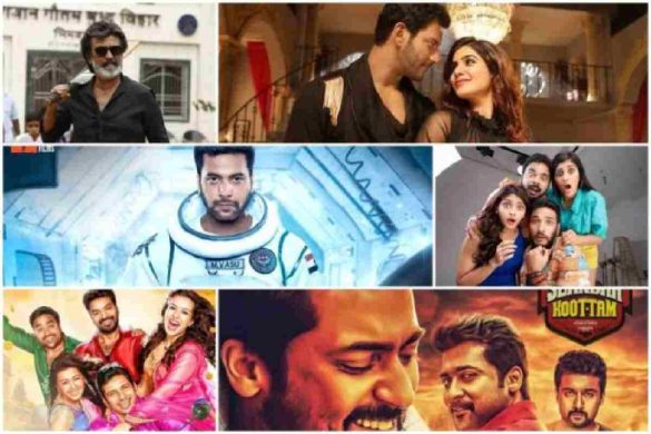 Isaimini 2024 - Isaimini Latest Tamil Movies Download