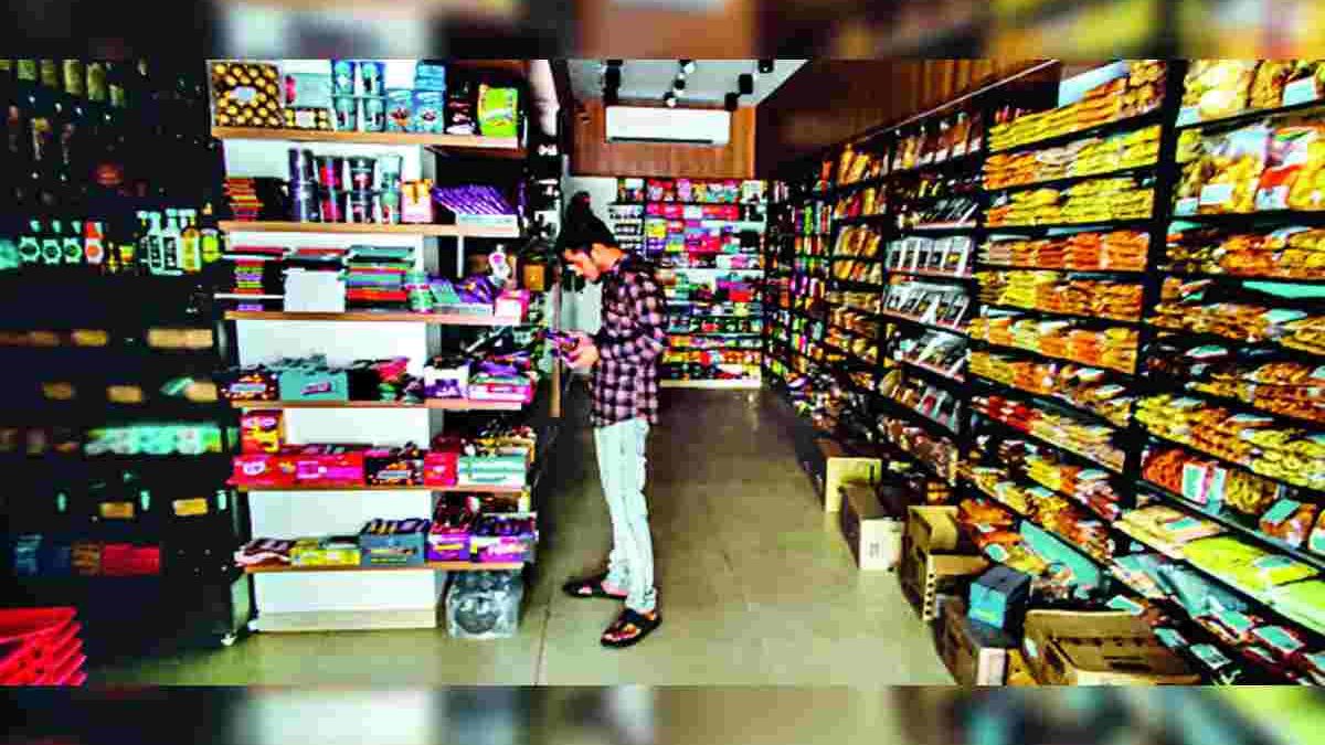 New Rules – Purchased Online, Material Goods